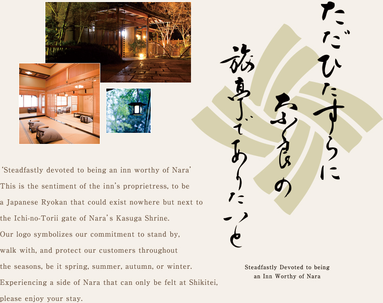 Steadfastly Devoted to being an Inn Worthy of Nara