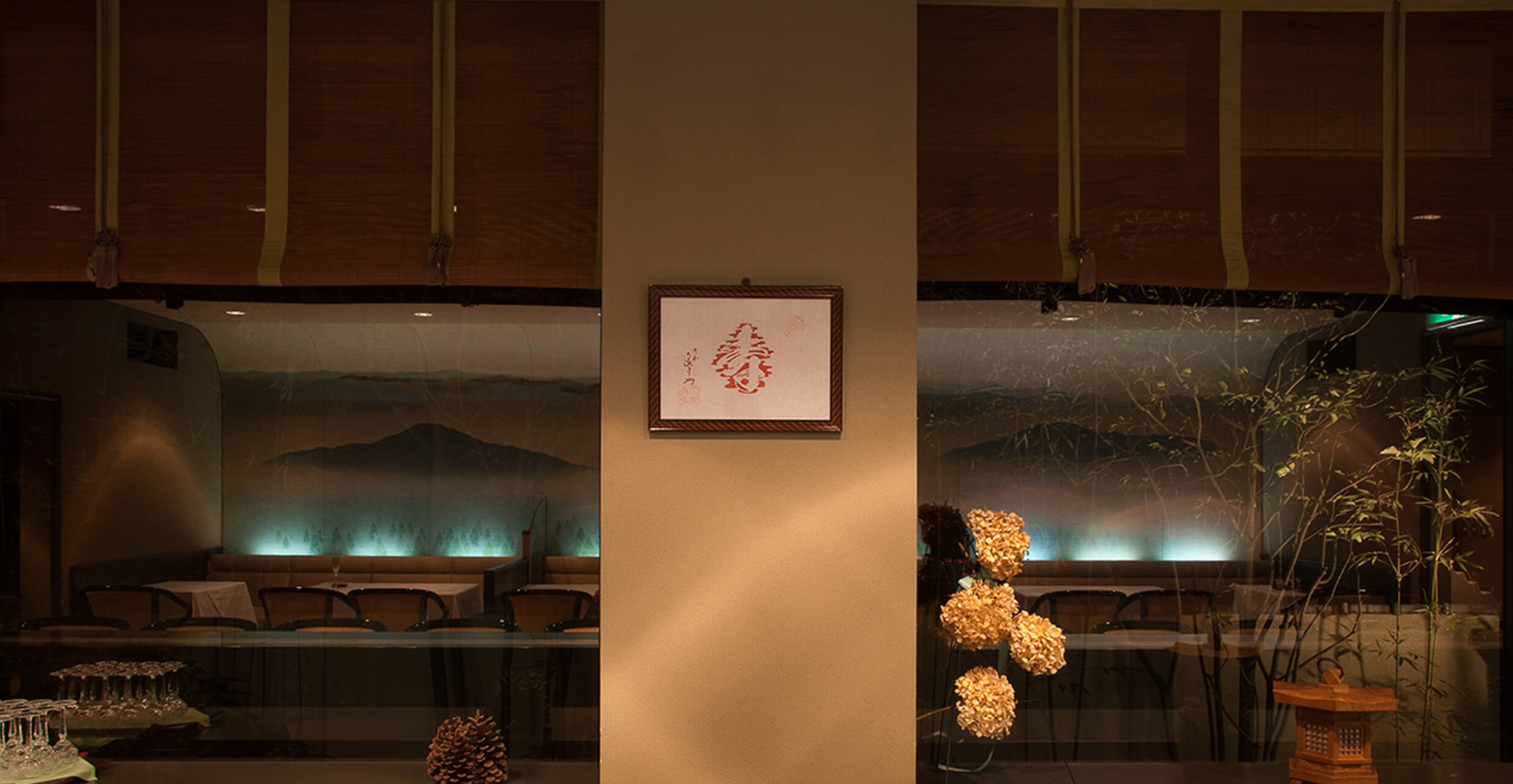 四季亭のれすとらんの様子